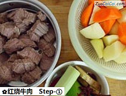 红烧牛肉做法第一步骤