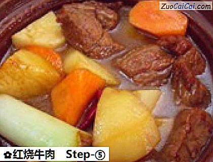 红烧牛肉做法第五步骤