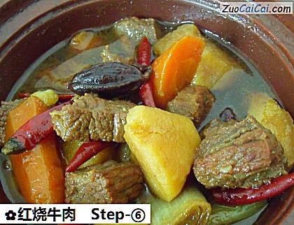 红烧牛肉做法第六步骤