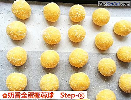 奶香全蛋椰蓉球做法第八步骤
