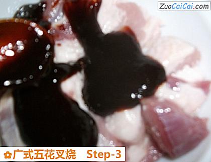 广式五花叉烧做法第三步骤