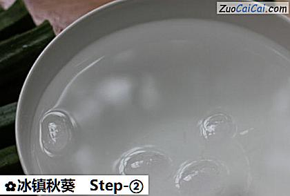 冰镇秋葵做法第二步骤