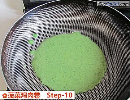 菠菜鸡肉卷做法第十步骤