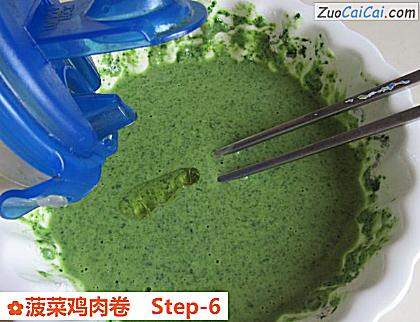菠菜鸡肉卷做法第六步骤