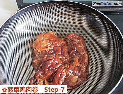 菠菜鸡肉卷做法第七步骤