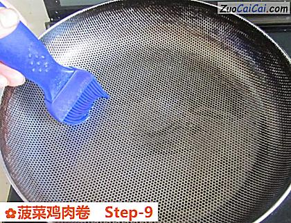 菠菜鸡肉卷做法第九步骤