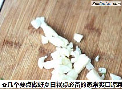 家常凉拌木耳做法第四步骤