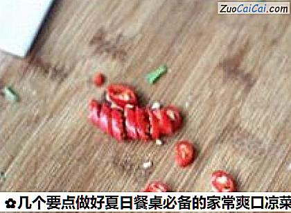 家常凉拌木耳做法第五步骤