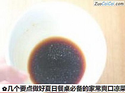 家常凉拌木耳做法第六步骤