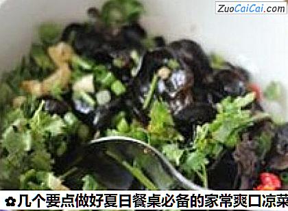 家常凉拌木耳做法第七步骤