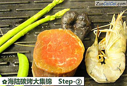海陆碳烤大集锦做法第二步骤