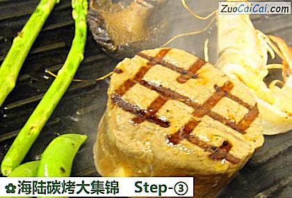 海陆碳烤大集锦做法第三步骤