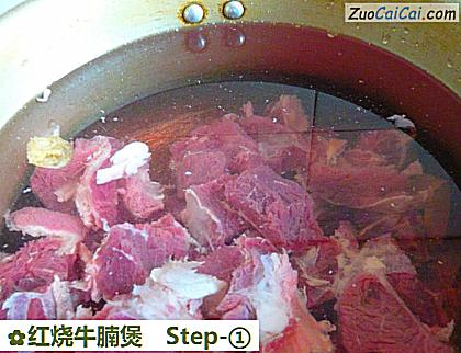 红烧牛腩煲做法第一步骤
