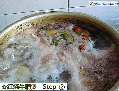 红烧牛腩煲做法第二步骤