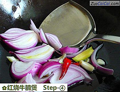 红烧牛腩煲做法第四步骤