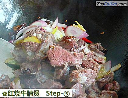 红烧牛腩煲做法第五步骤