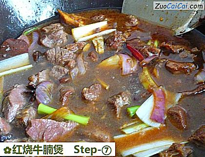 红烧牛腩煲做法第七步骤