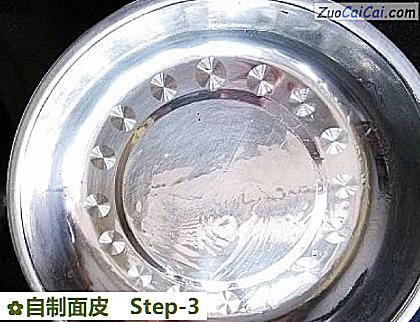 自制面皮做法第三步骤