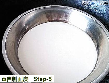 自制面皮做法第五步骤