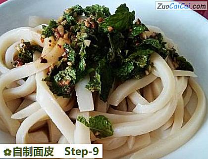 自制面皮做法第九步骤