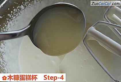 木糠蛋糕杯做法第四步骤