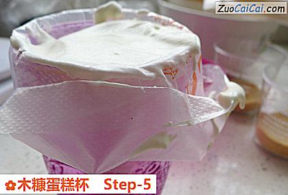 木糠蛋糕杯做法第五步骤