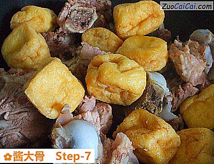 酱大骨做法第七步骤