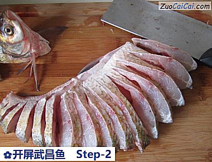 开屏武昌鱼做法第二步骤