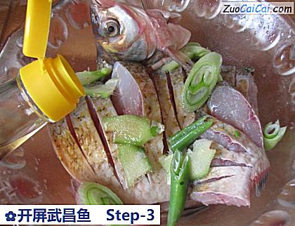 开屏武昌鱼做法第三步骤