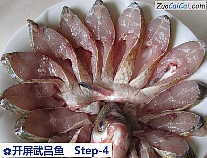 开屏武昌鱼做法第四步骤
