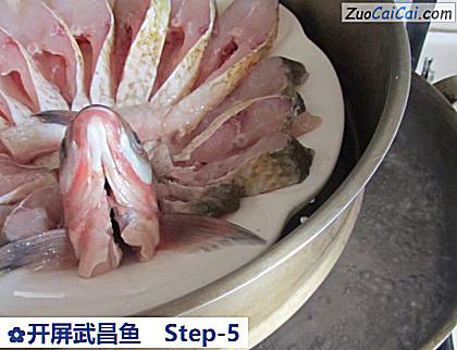 开屏武昌鱼做法第五步骤