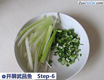 开屏武昌鱼做法第六步骤