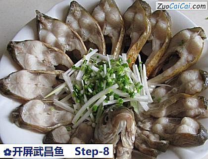 开屏武昌鱼做法第八步骤