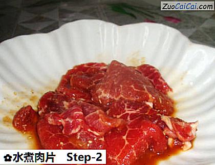 水煮肉片做法第二步骤