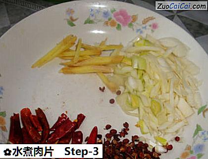 水煮肉片做法第三步骤