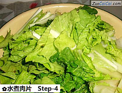 水煮肉片做法第四步骤
