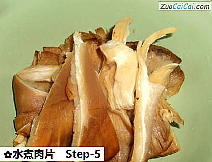 水煮肉片做法第五步骤