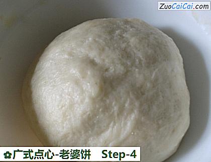 广式点心-老婆饼做法第四步骤