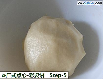 广式点心-老婆饼做法第五步骤