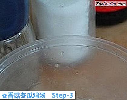 香菇冬瓜鸡汤做法第三步骤