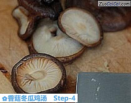 香菇冬瓜鸡汤做法第四步骤