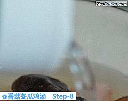 香菇冬瓜鸡汤做法第八步骤