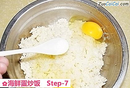 海鲜蛋炒饭做法第七步骤