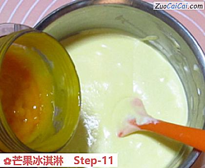 芒果冰淇淋做法第十一步骤