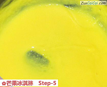 芒果冰淇淋做法第五步骤