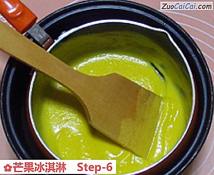 芒果冰淇淋做法第六步骤