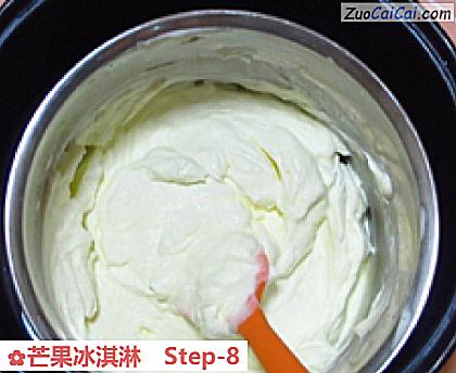 芒果冰淇淋做法第八步骤