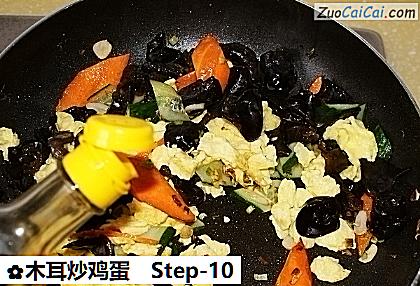 木耳炒鸡蛋做法第十步骤