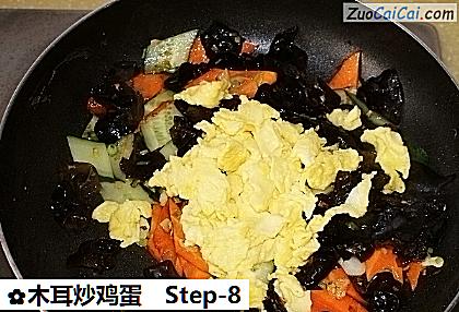 木耳炒鸡蛋做法第八步骤