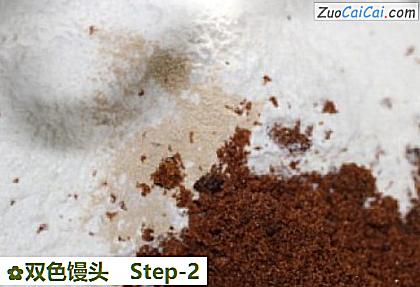 双色馒头做法第二步骤